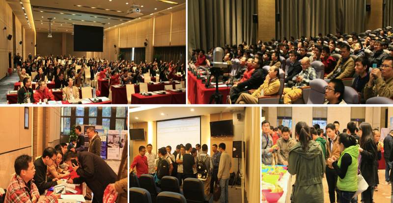 活跃的现场气氛